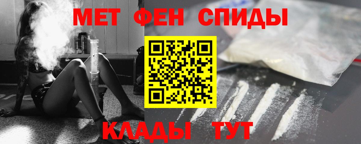АМФ 97% Новочебоксарск