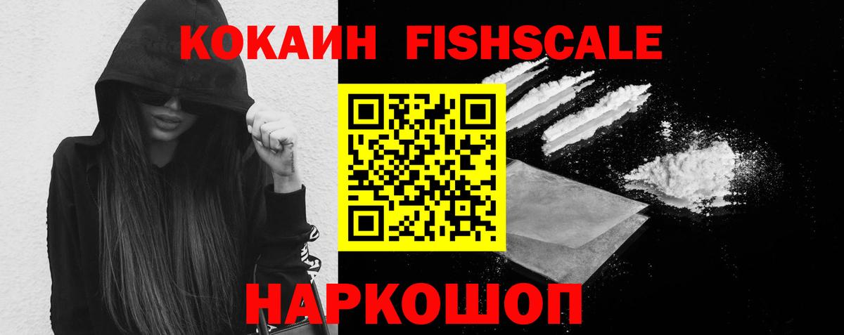 КОКАИН Перу  КОКАИН Боливия  сколько стоит  Вход с VPN  Новочебоксарск 