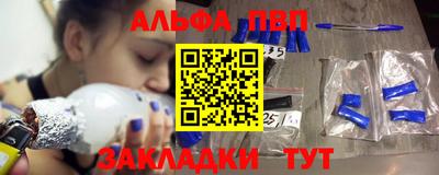 МДПВ Старая Купавна