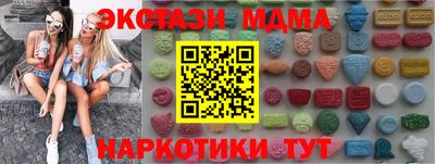 MDMA Premium VHQ Среднеуральск