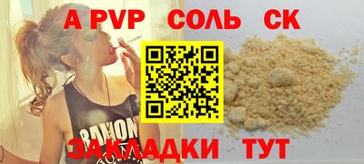 МДПВ Ставрополь