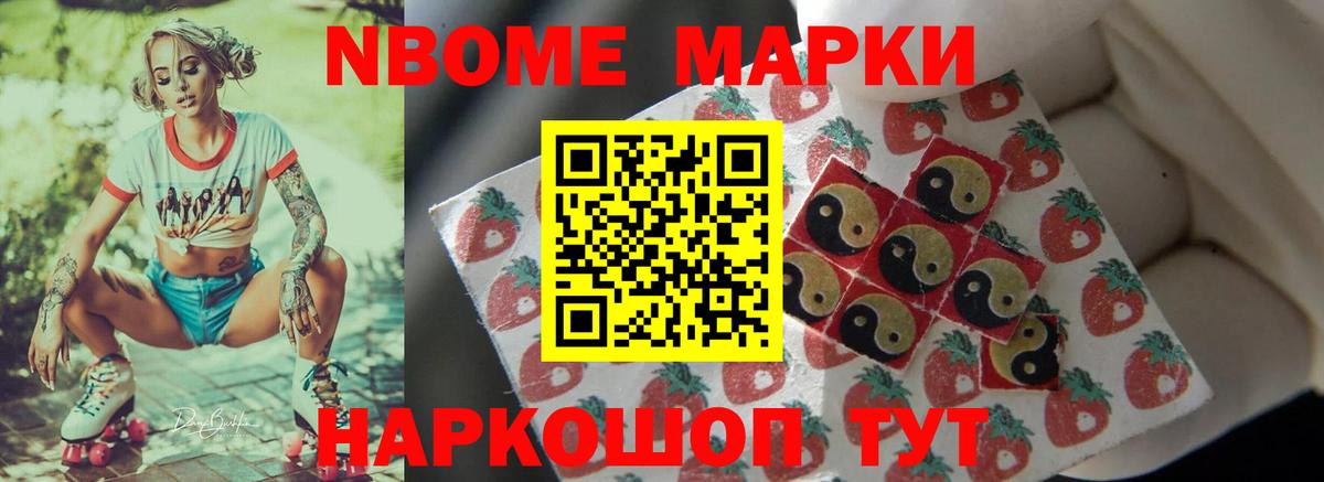 Новочебоксарск  LSD-25 экстази ecstasy  ЛСД экстази  Вход с VPN 