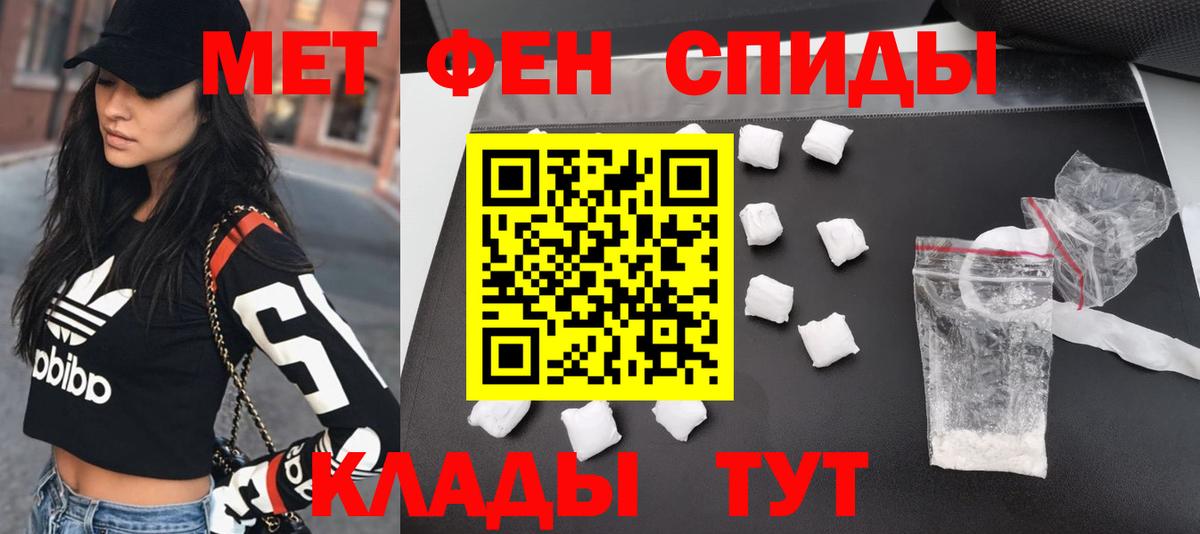 Метамфетамин винт  Вход с VPN  Новочебоксарск 