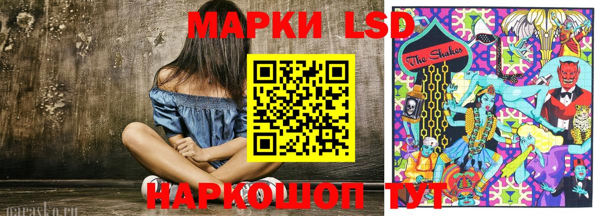 Марки 25I-NBOMe 1,8мг Новочебоксарск