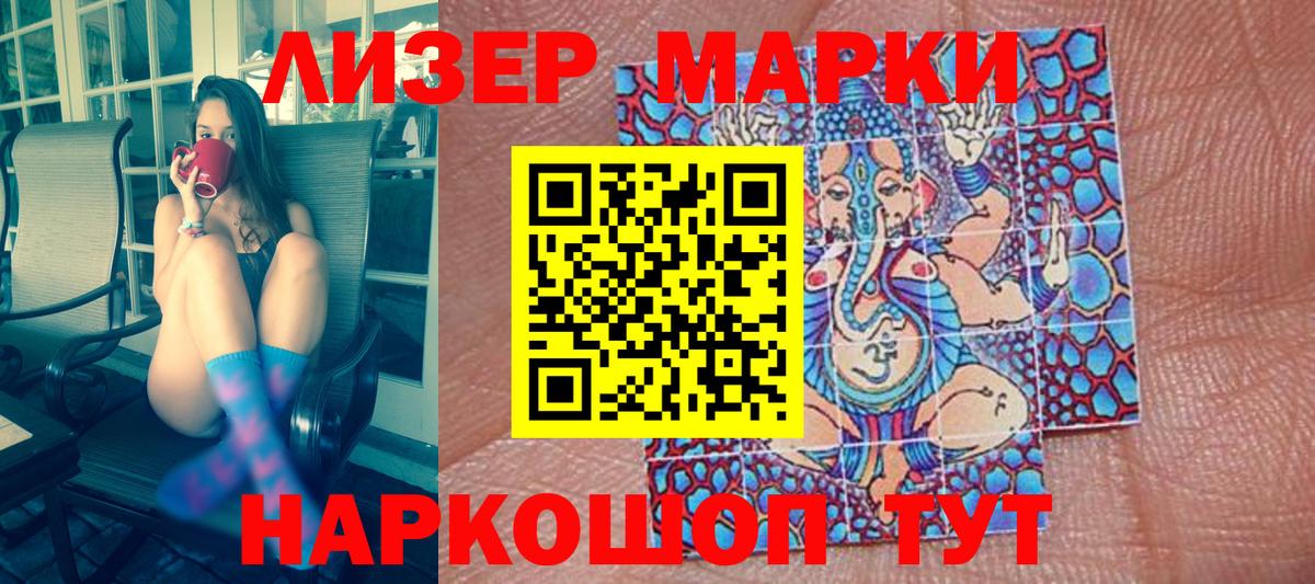 Марки 25I-NBOMe  Марки 25I-NBOMe 1,5мг  Новочебоксарск  Вход с VPN  Марки 25I-NBOMe 1,5мг 